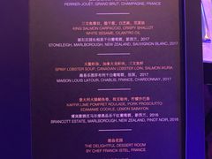 菜单-广州四季酒店·佰鲜汇·现代法餐