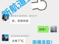 -新航道雅思托福·留学·考研培训(人民广场校区)