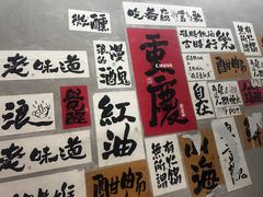 -卤校长老火锅(杨家坪直营店)