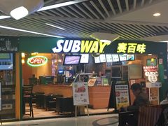 门面-赛百味SUBWAY(地王广场店)