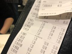 账单-蚝太郎 • 海鲜烧烤(建国路创始店)