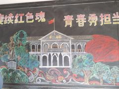 -毛泽东与第一师范纪念馆