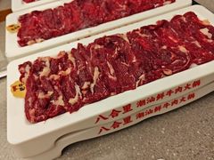 -八合里潮汕鲜牛肉火锅(广州五羊邨店)