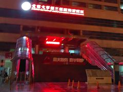 -比格比萨自助(万柳华联店)