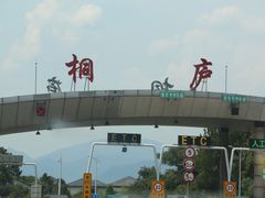 -姚记面馆(瑶琳路店)