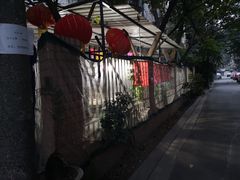 -水碾河肥兔火锅(水碾河店)