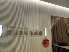 -海马体照相馆(环贸iapm大师爱情店)