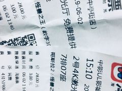 -UL城市影院(中亭街店)