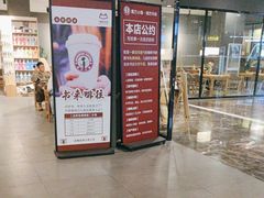 -魔方城市书房(中街益田店)