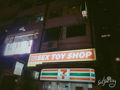 -兰桂坊