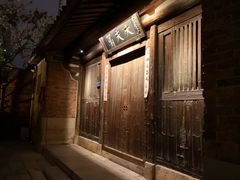 -晋江五店市传统文化旅游区