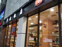 门面-宁波饭店·甬味灶(马园路店)