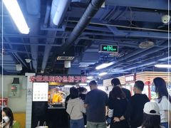 大堂-安徽阜阳卷馍(西单店)