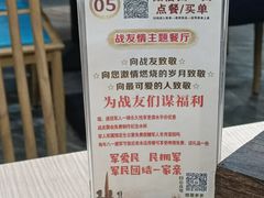 -老边饺子馆(西站店)