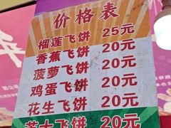 -文华公园(禅城区)