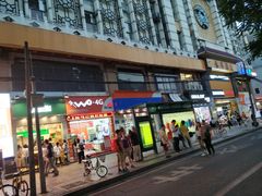 门面-荔银肠粉(广州天河华利路店)