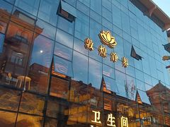 -敦煌夜市