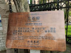 -八大关景区