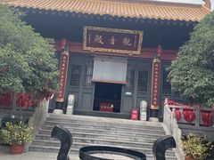 -南京金牛湖风景区