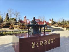 -司马温公祠