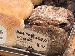 -慢熟面包店bud bread(孩儿巷店)