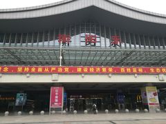-衡阳东站
