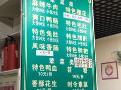 -高记什邡肖麻辣(成都店)