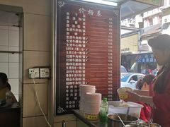 -江三王记牛杂馆(总店)