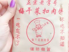 -常德桃花源景区