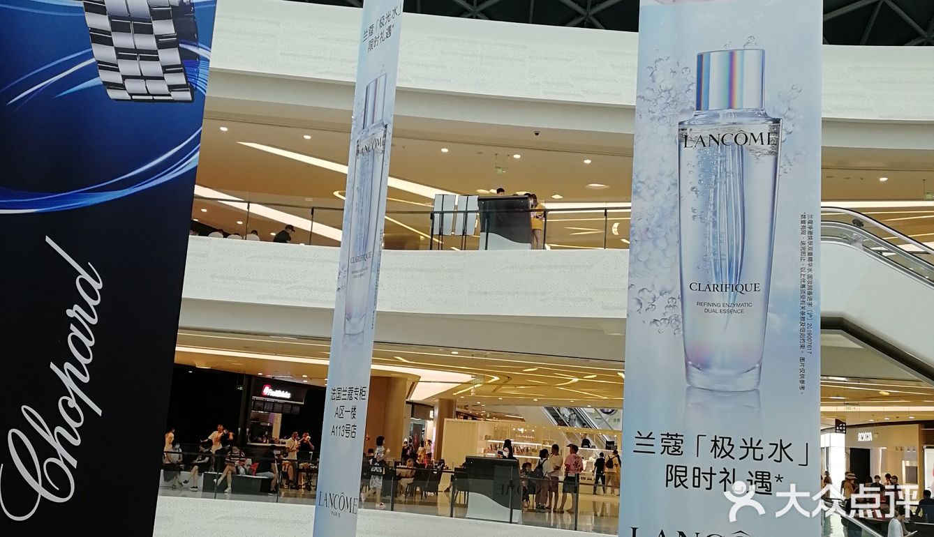 三亚”花旅“之海棠&茉莉  【海棠湾免税购物中心】