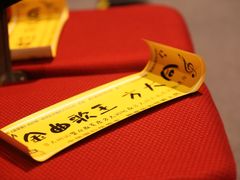 -东区超现场