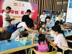 -华谊兄弟影院(IMAX洋桥店)