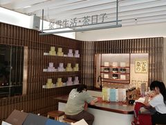 -奈雪的茶(花城汇中区PRO店)