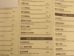 菜单-葡京日丽(澳门葡京酒店)