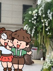 -蘭club婚礼策划