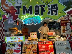 -东莞松山湖万象汇