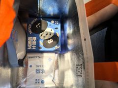 -泽田本家·铜锣烧(美罗城店)