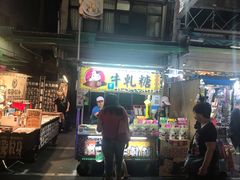 -六合夜市