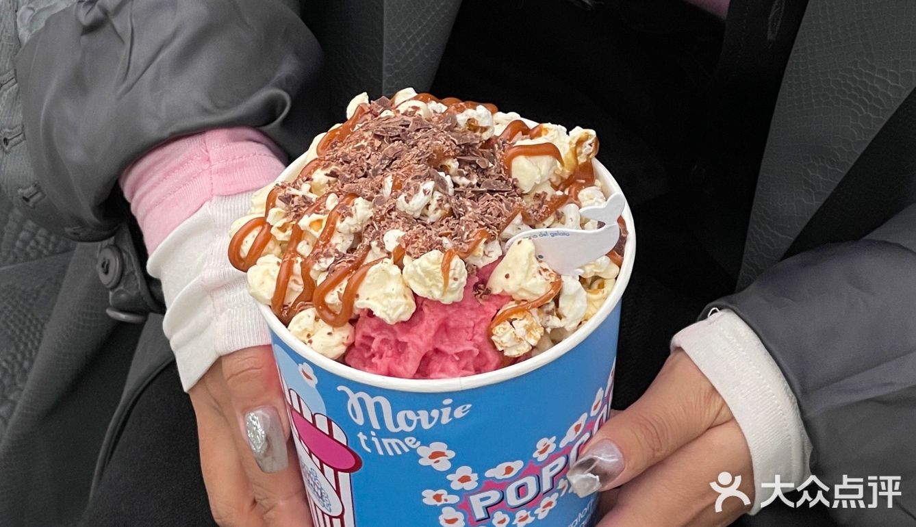 三里屯限定少女感gelato太美腻了