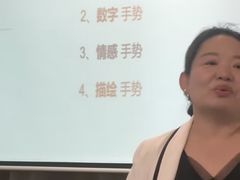 -良辉·演讲口才培训