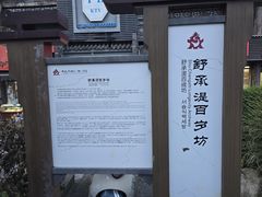 -南关石牌坊古镇