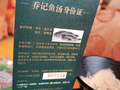 -山东八大碗山东老字号