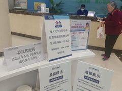 -上海仁爱医院