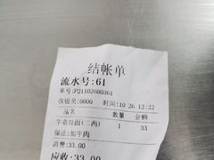 -河南拉面(肇周路店)