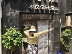 -海胆小馆(东北水饺·春柳店)