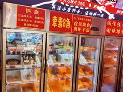 -毛椒火辣重庆火锅串串香(城基路店)