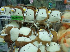 -幻物社(万象天地店)