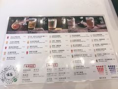 -注春·荞麦奶茶(新天地旗舰店)