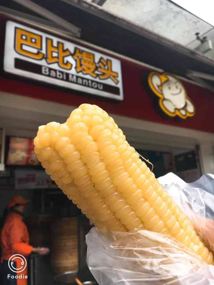 巴比馒头(顺义路店)-"以前超爱吃巴比的玉米,很糯,还带点甜. .