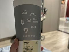 -莓超疯(德辉广场店)